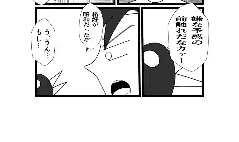 １−１４