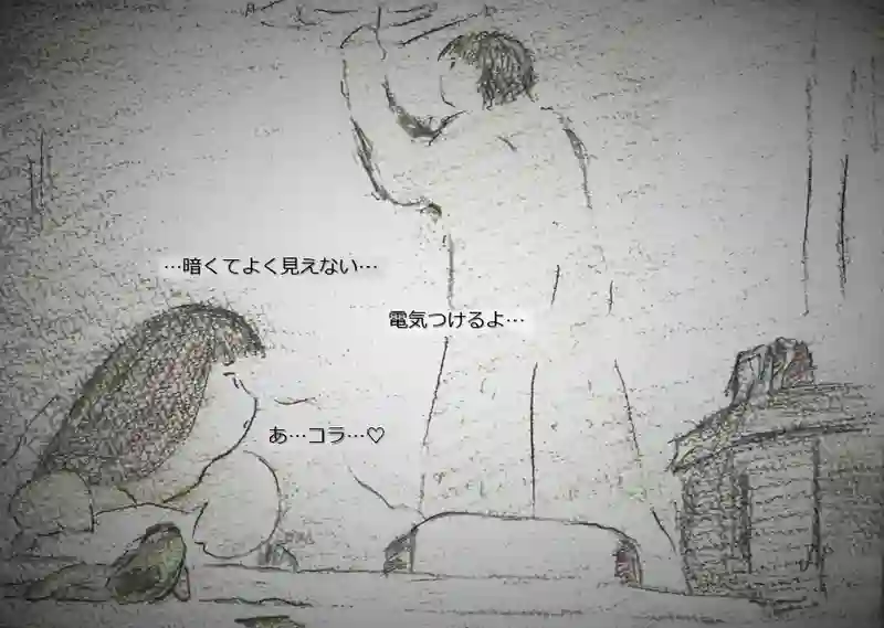 LAP.92 冬の帰省10