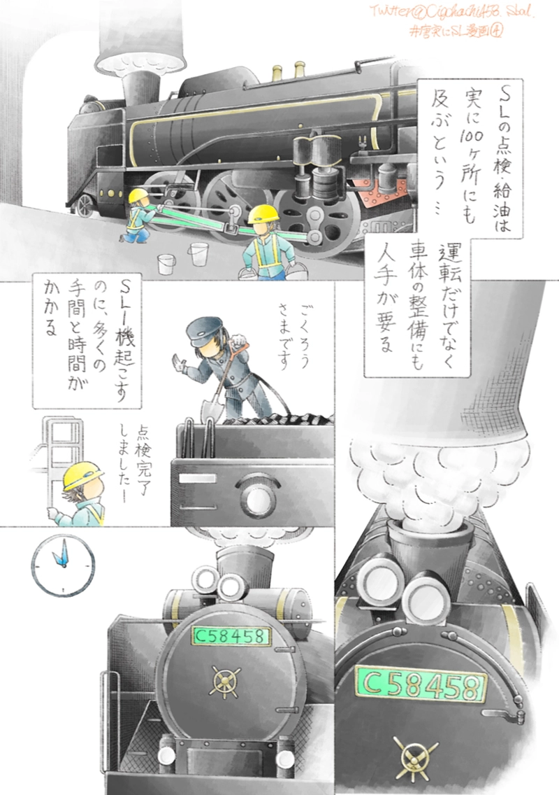 第0話（プロローグ）