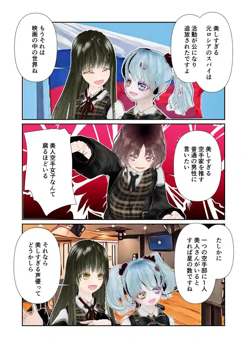156スローライフ　美しすぎる〇〇