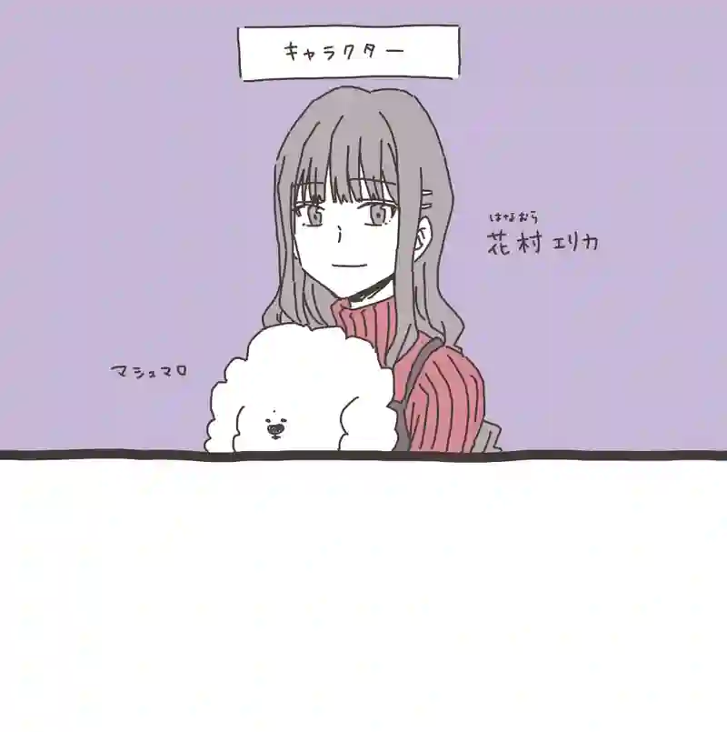 06. のぶくんと妖怪ろっ子