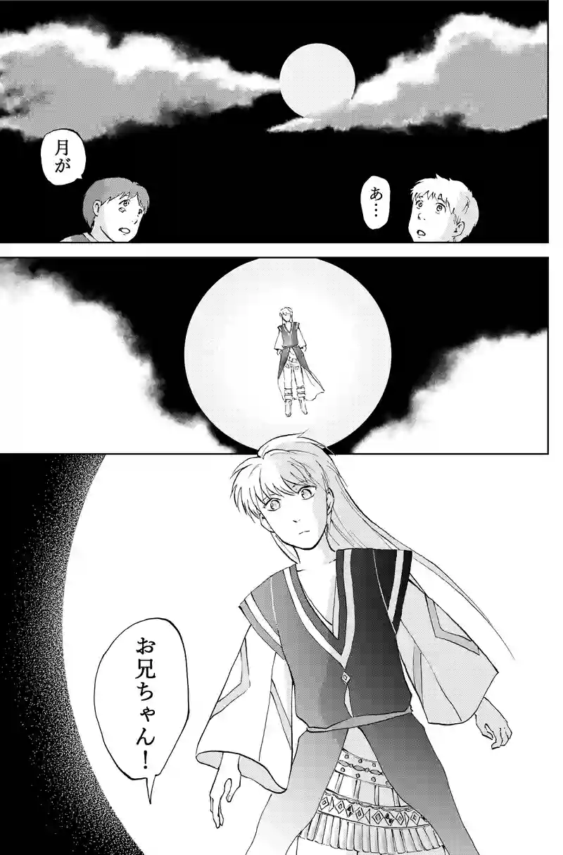 22話天人に育てらる子後編