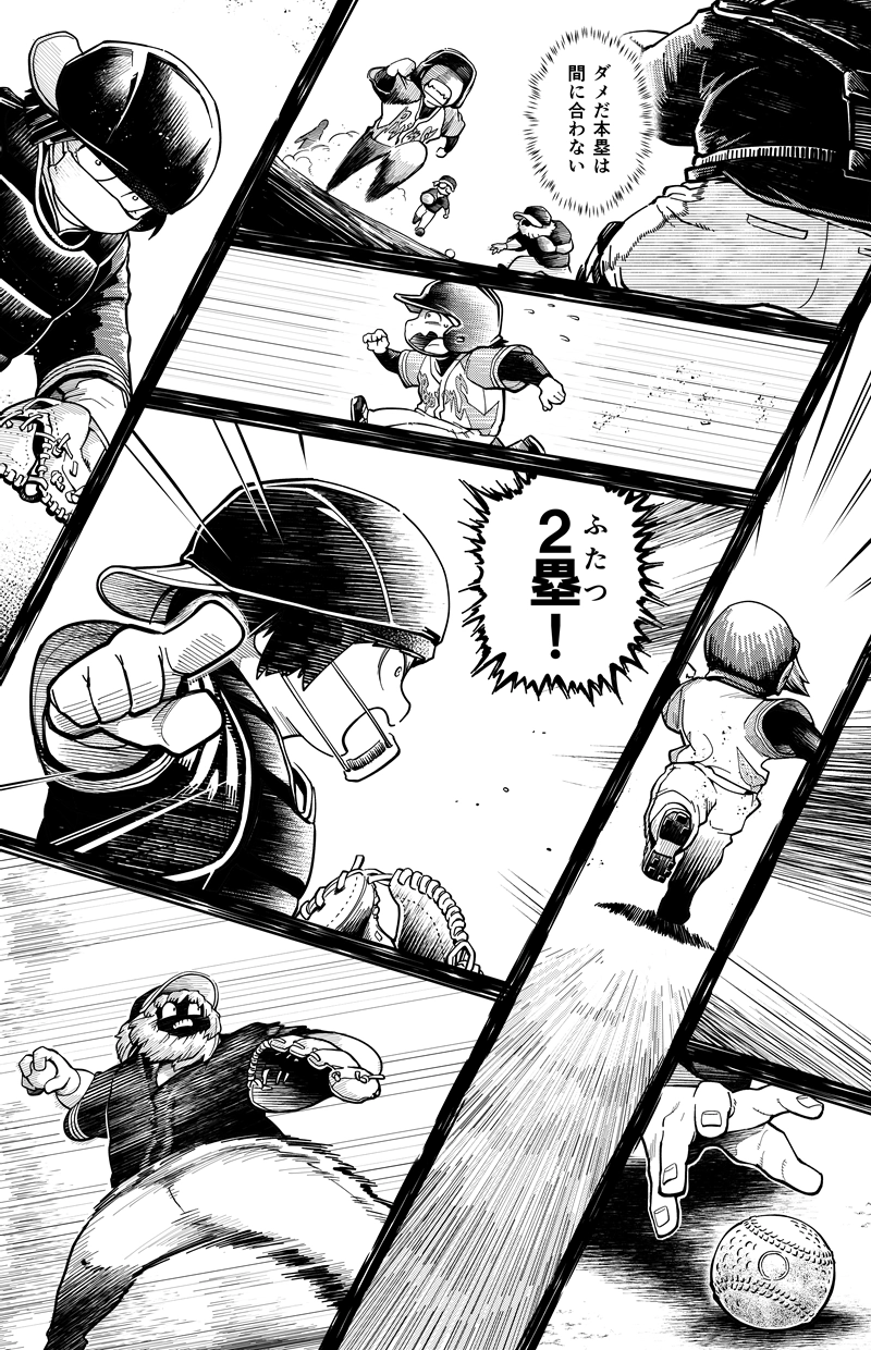 第28話　バントの悪魔