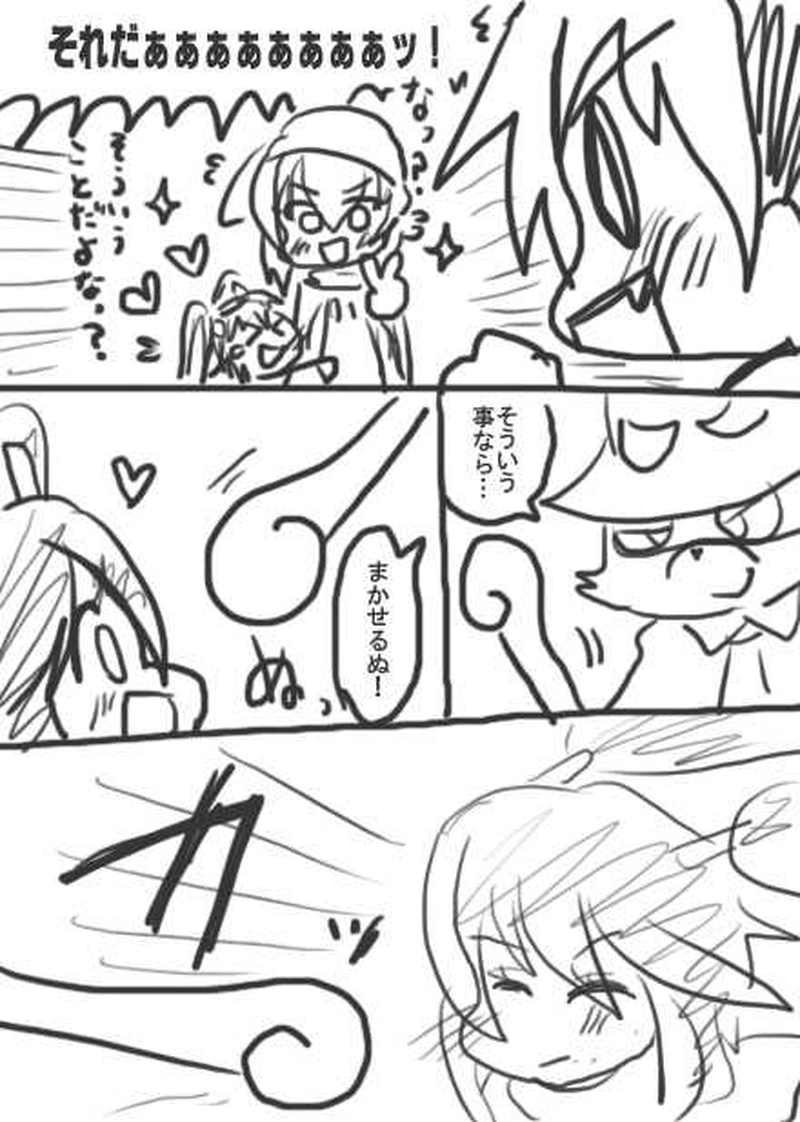 19話・らくがき漫画