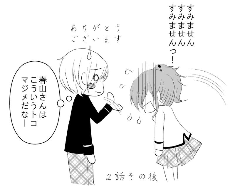 ※拍手画まとめです！