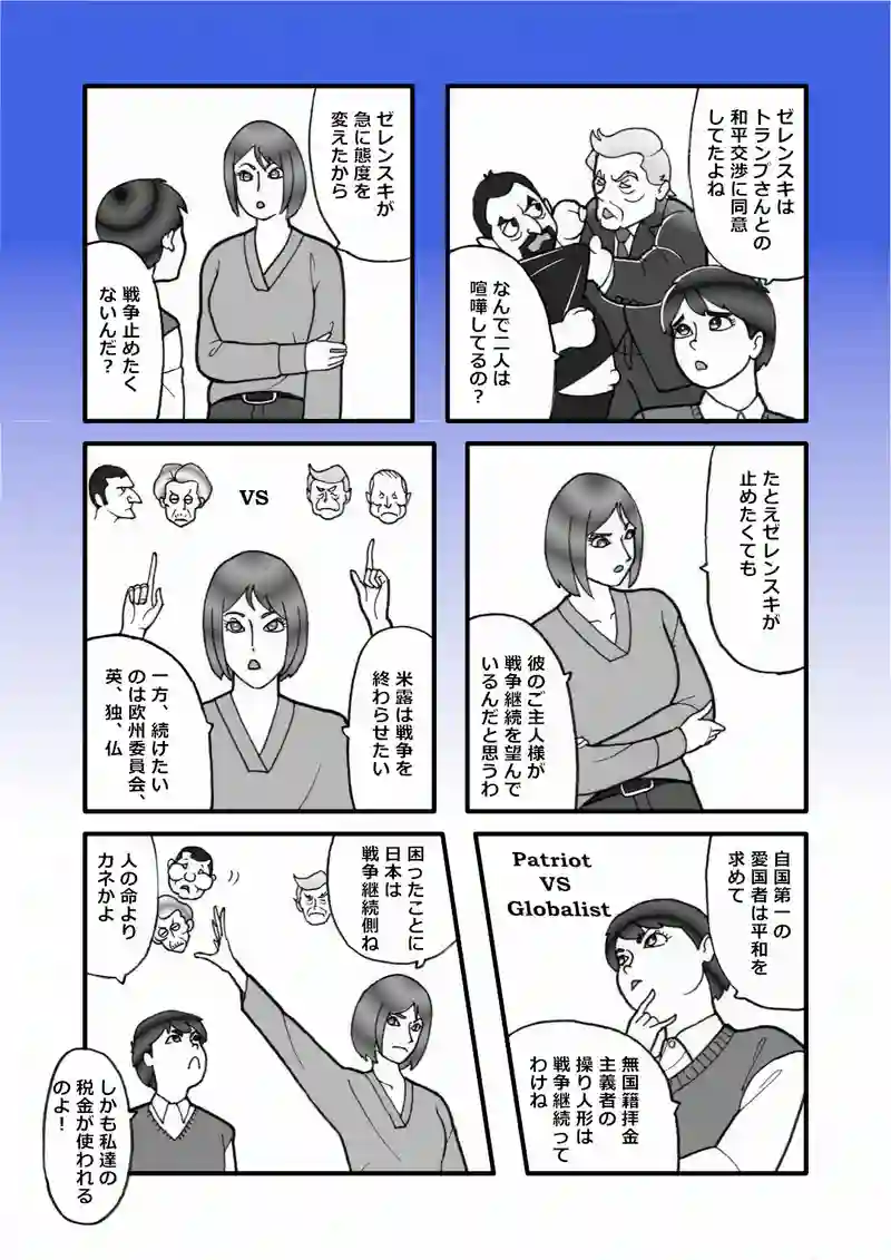 決裂