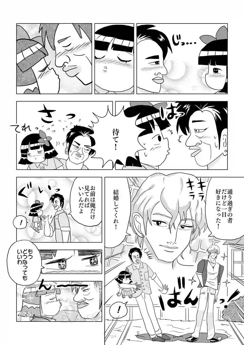 テレビ出演