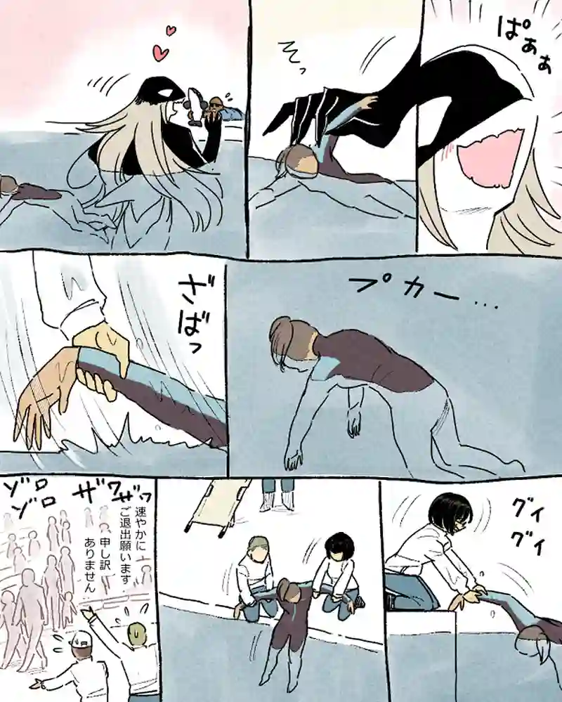 モルトバール１２前半