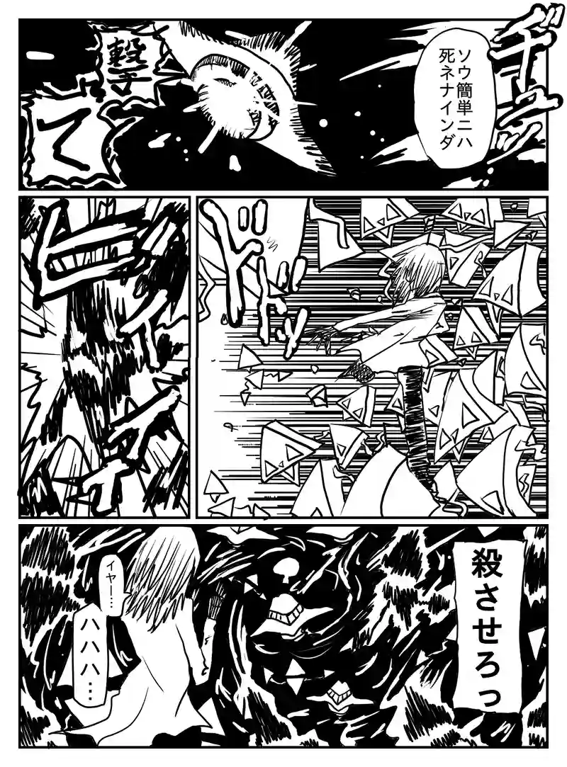 1-88