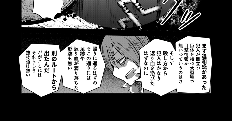 そして彼がいなくなった