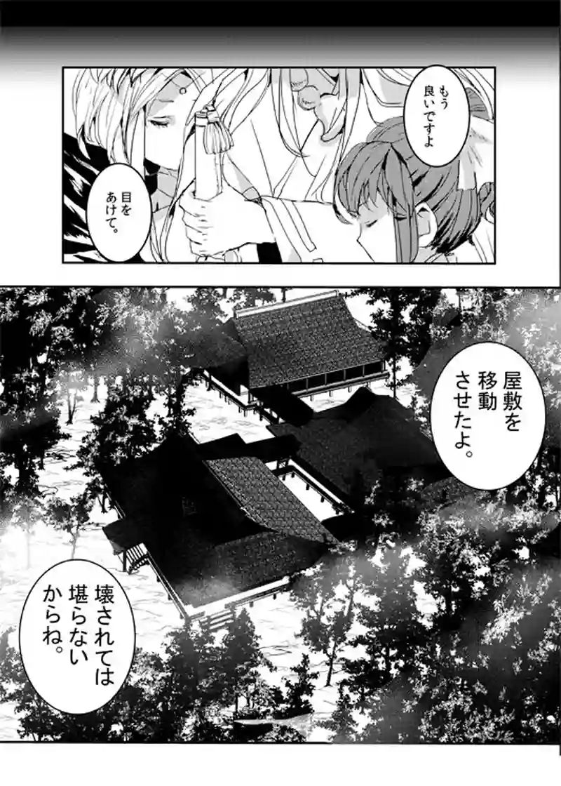 対の女神　７