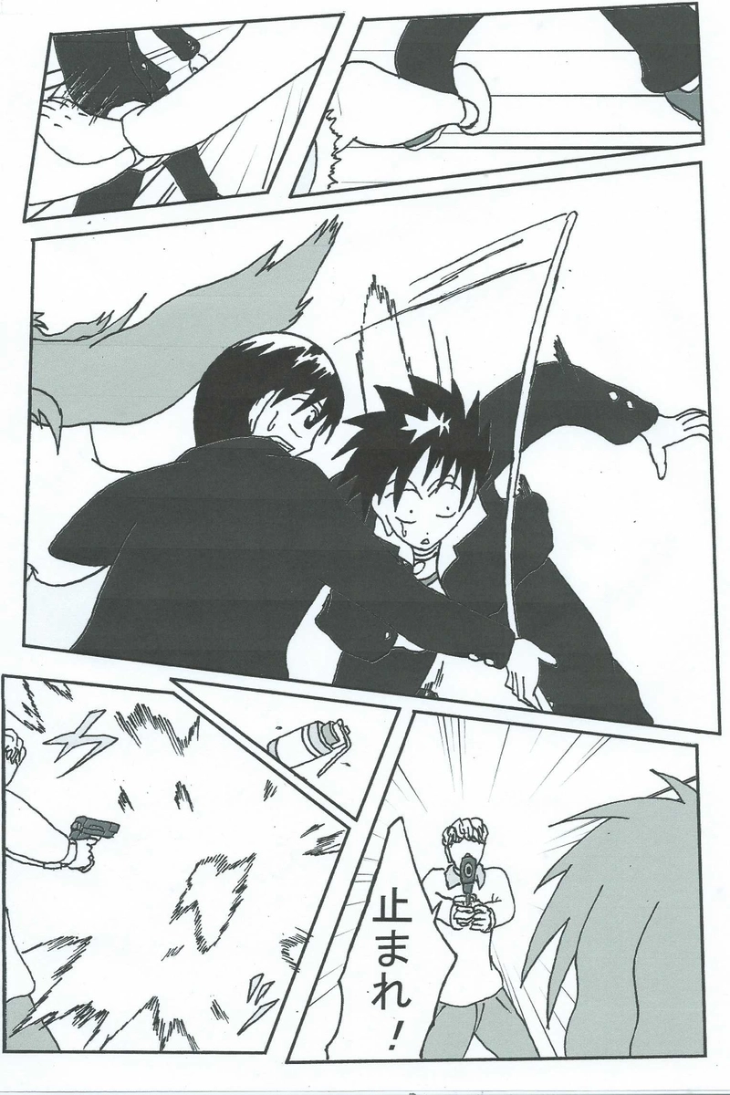 第１４話　二度目の悪夢