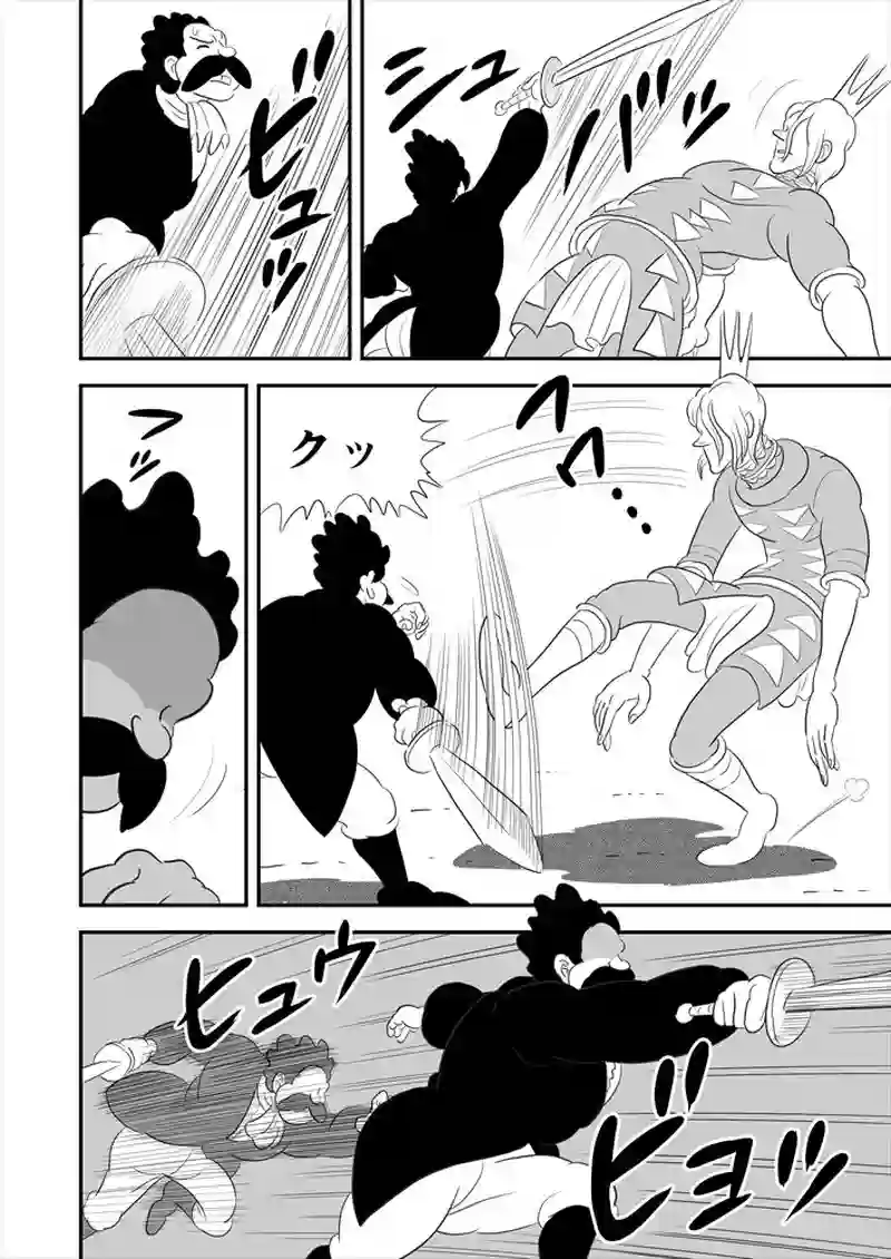 264話目