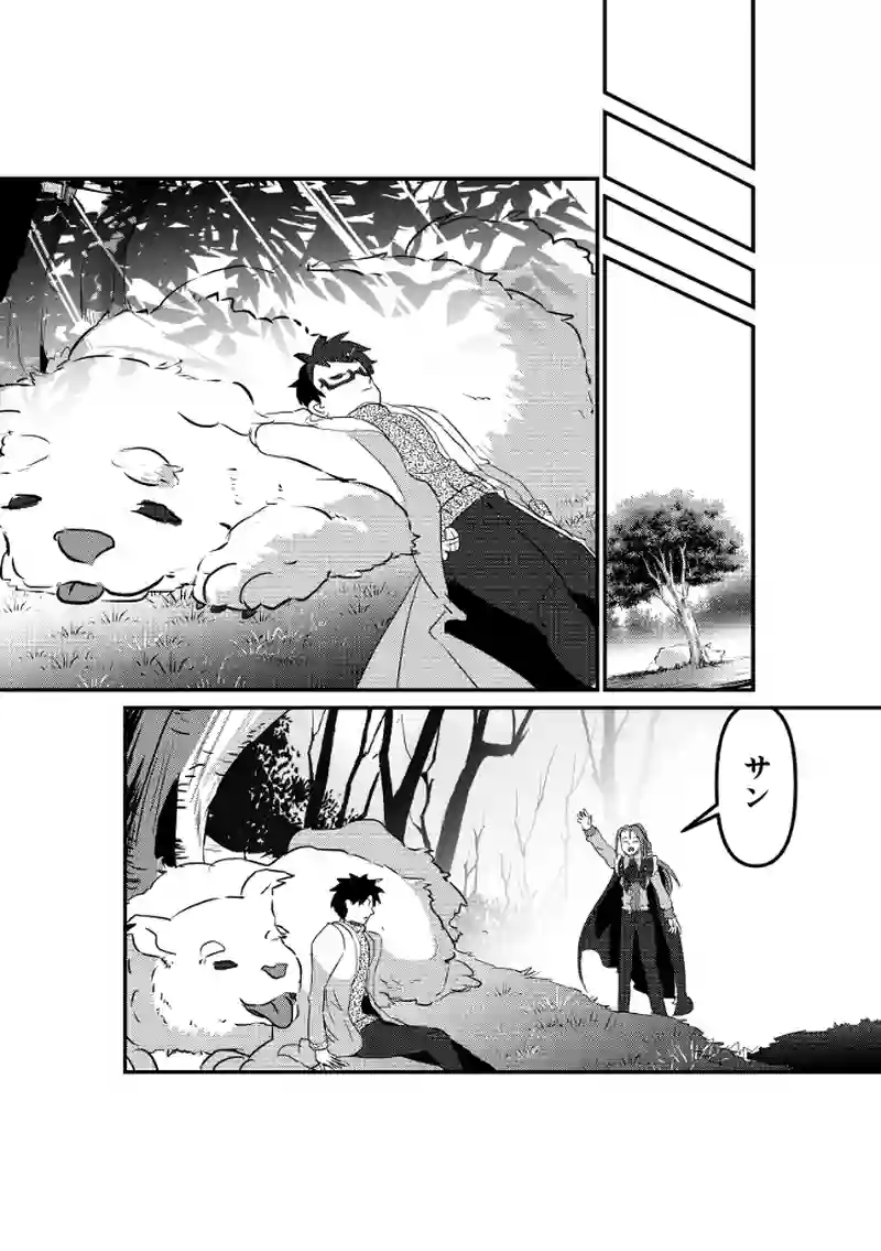 真実を語る