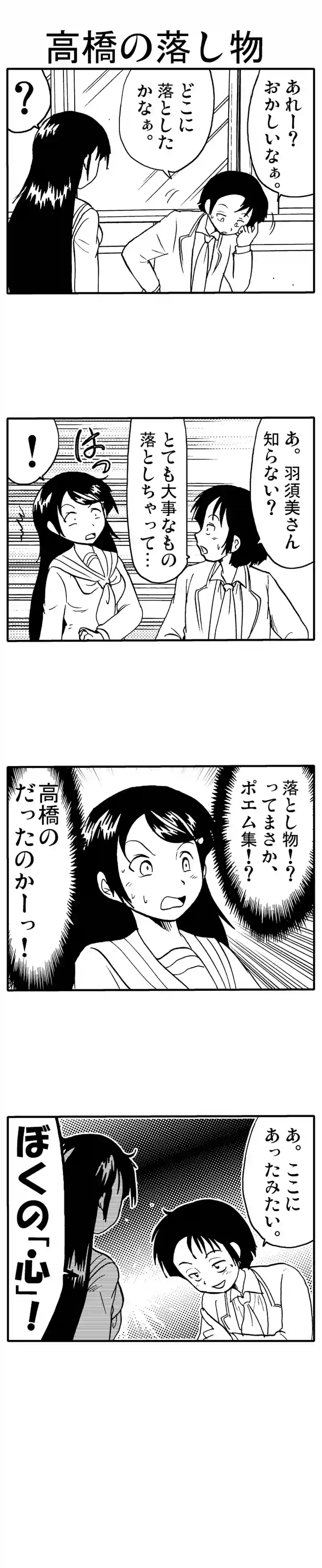 くも