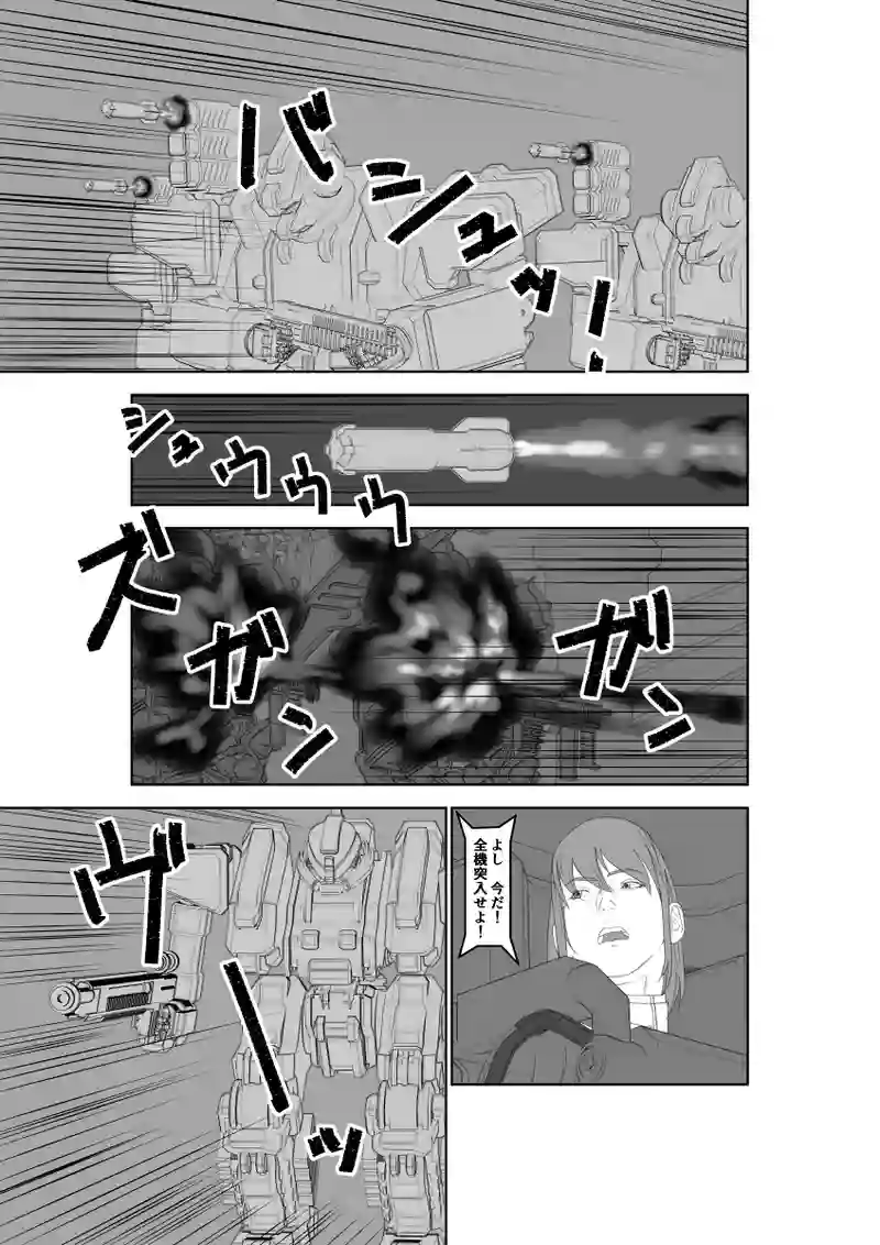 第42話