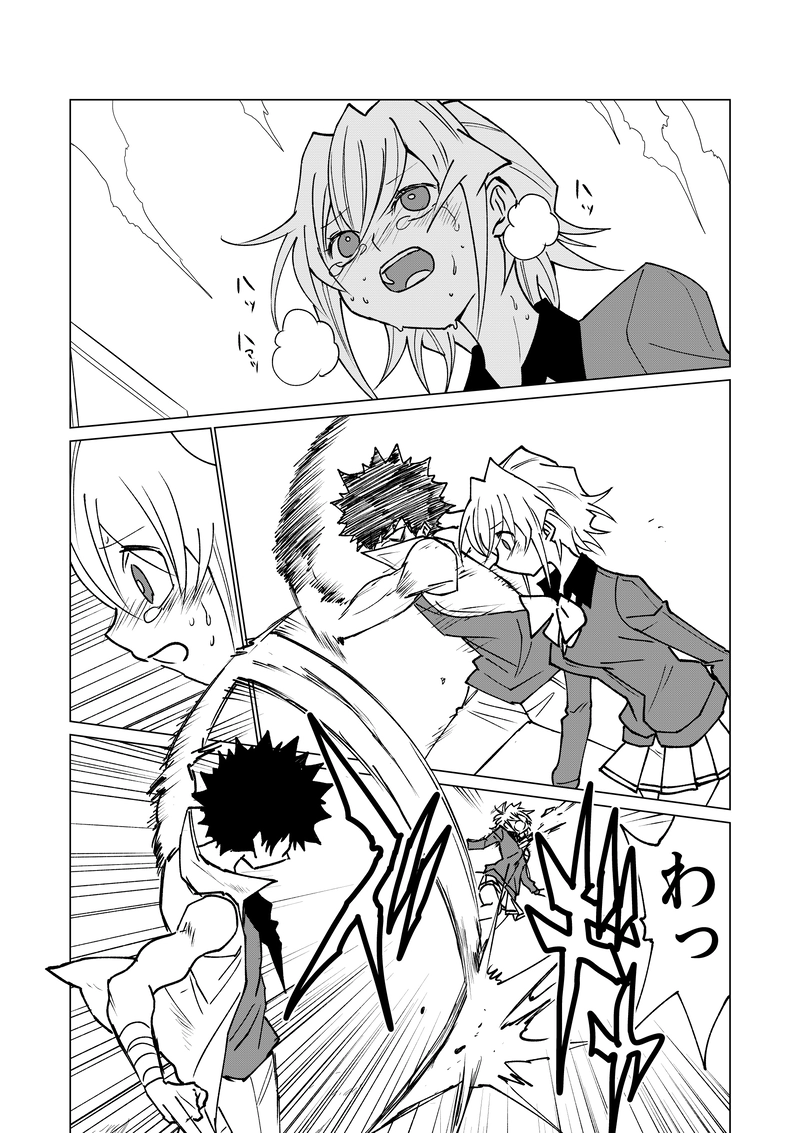 第12話①　一握りのメモリー