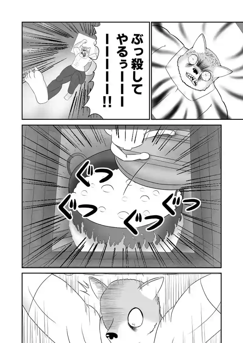 三匹目の子ブタの家にはなぜ窓がない