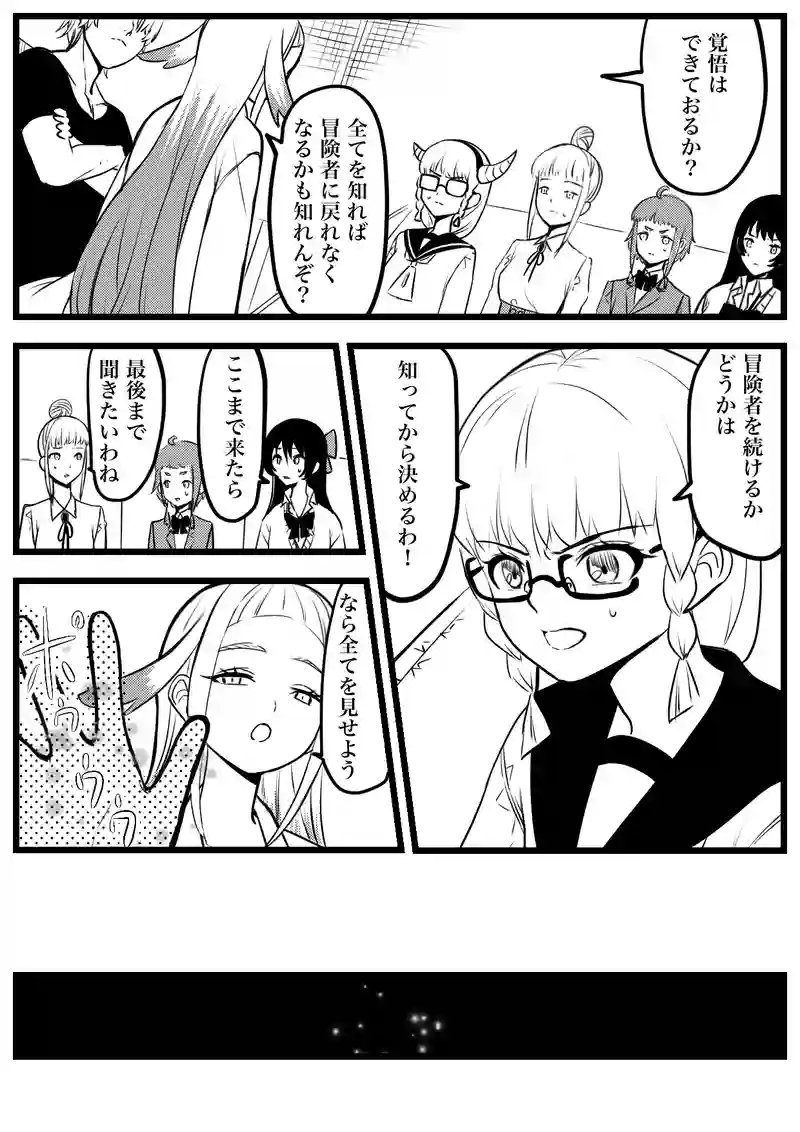 126話