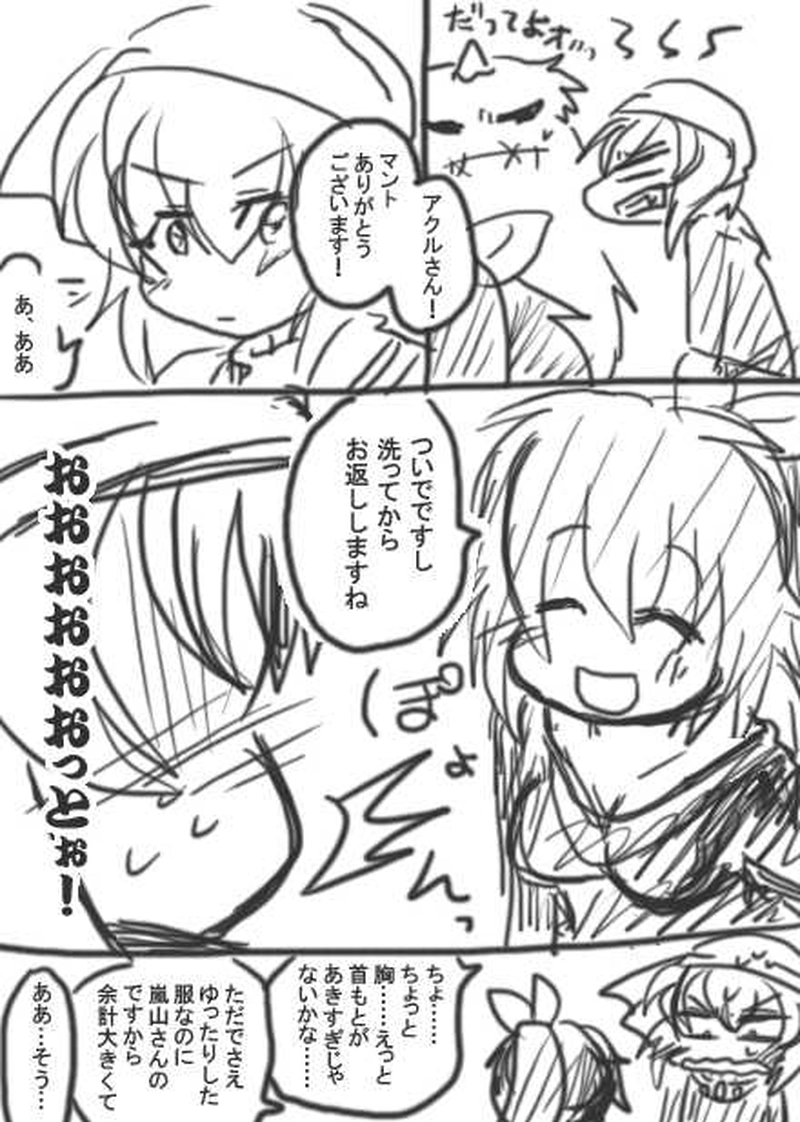 93話・らくがき漫画
