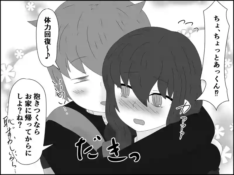 ２１３話：時間は有効的に