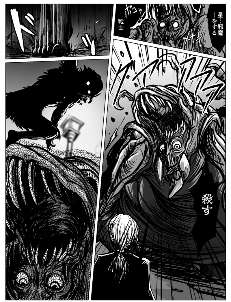 第1話(加筆修正版)