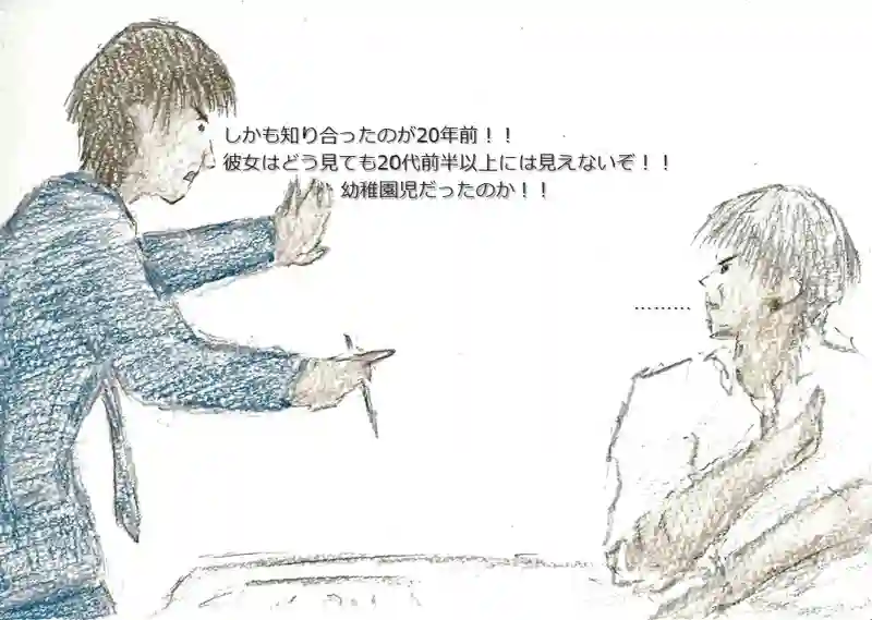 降り姫13