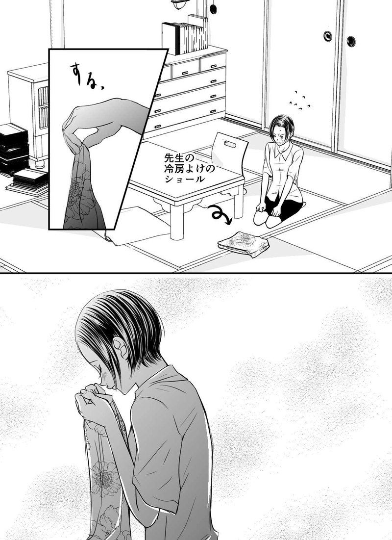 夏服１５～１６