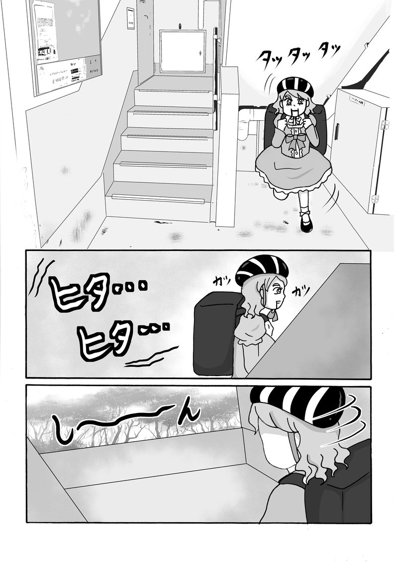 File27　心霊団地VSメリーさん