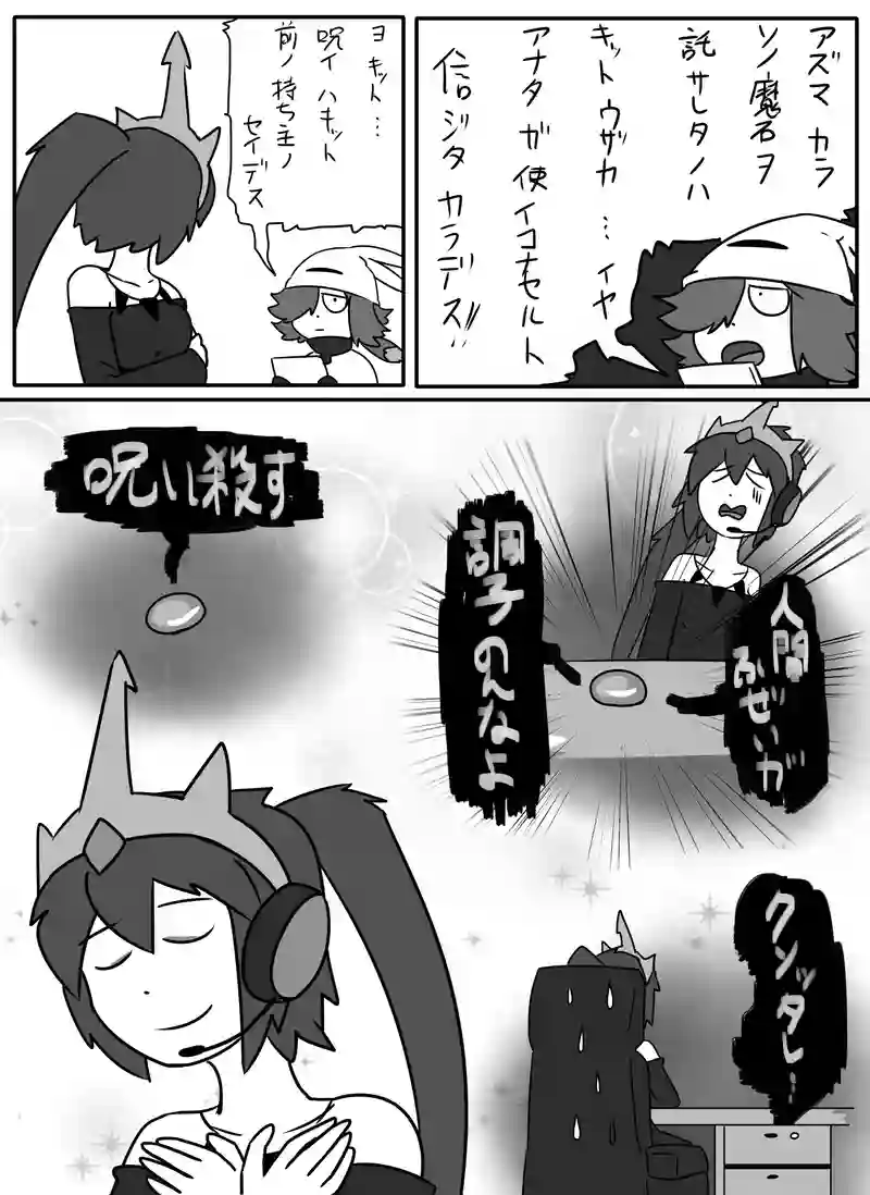 13話:ウザカプロレス