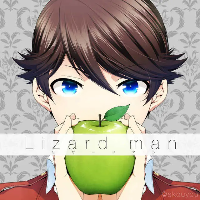 Lizard man