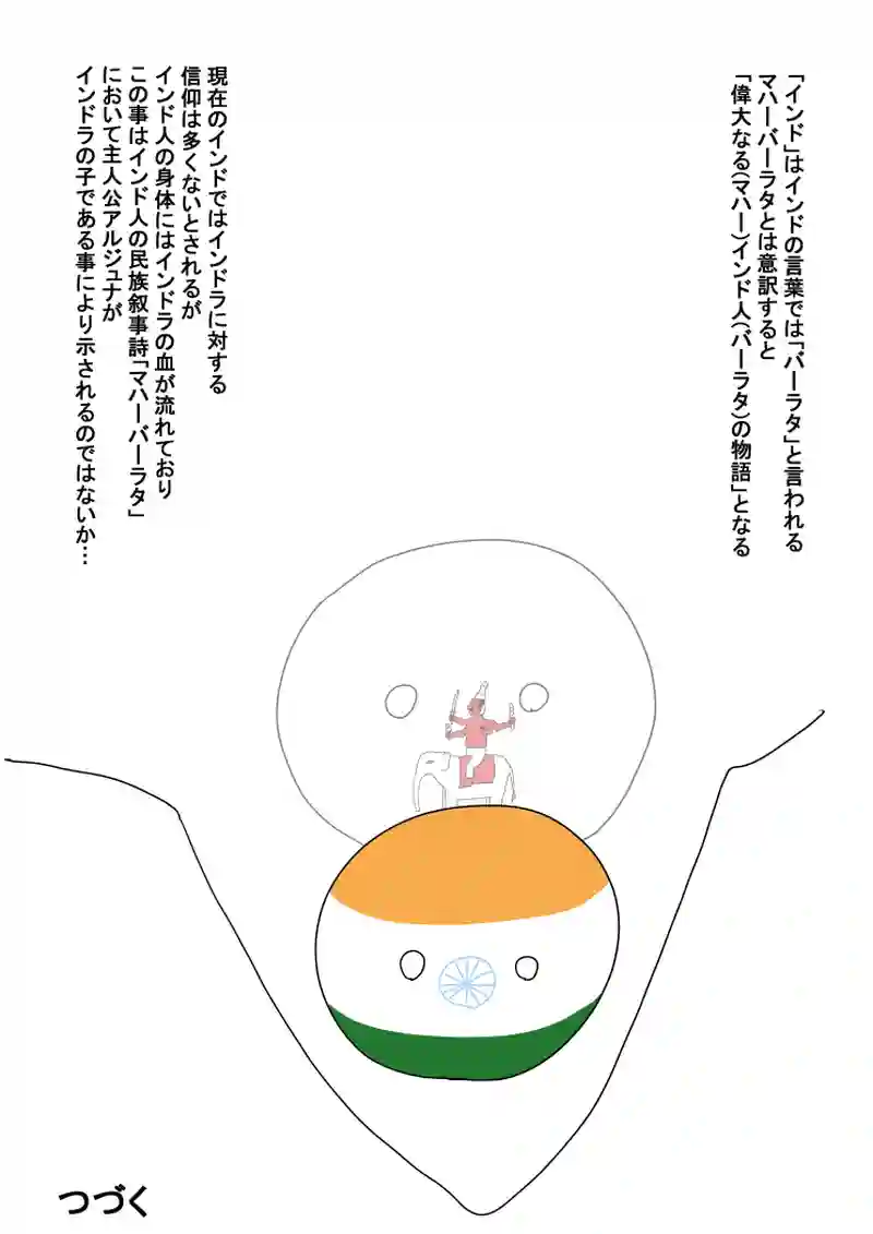 9話