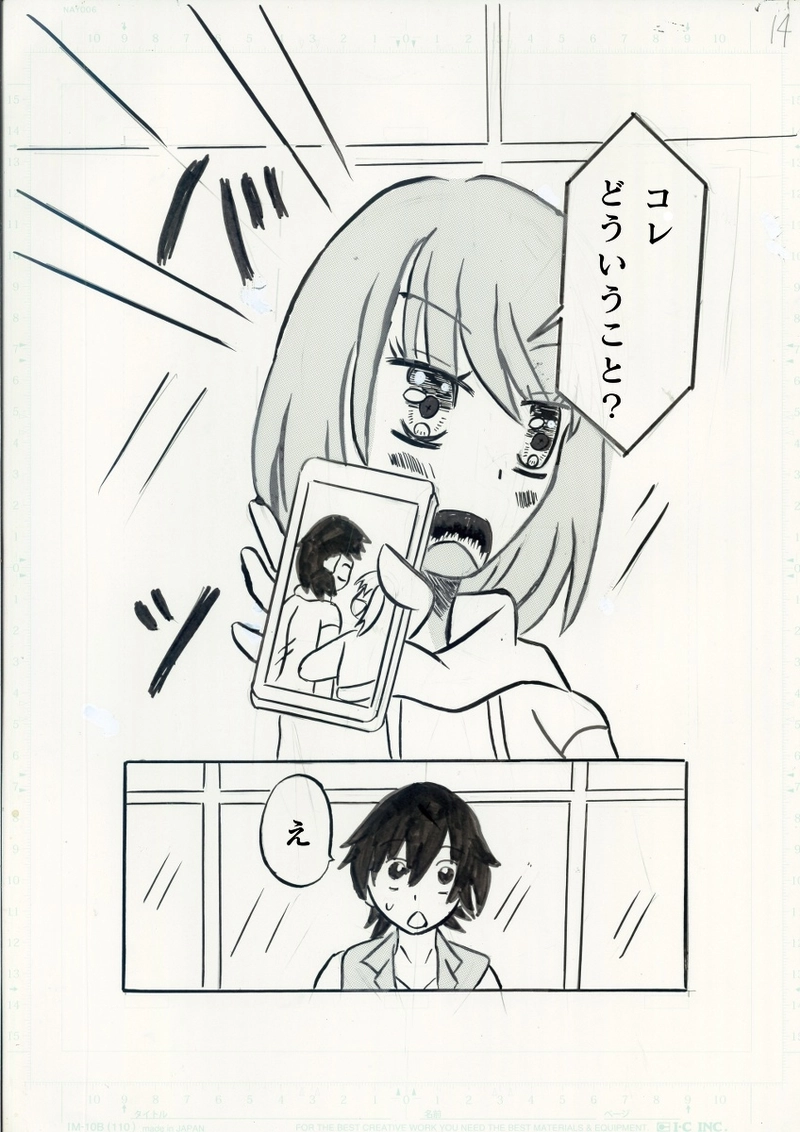 アイドルデイズ