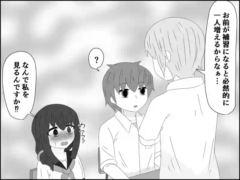 ３９話：出し忘れ