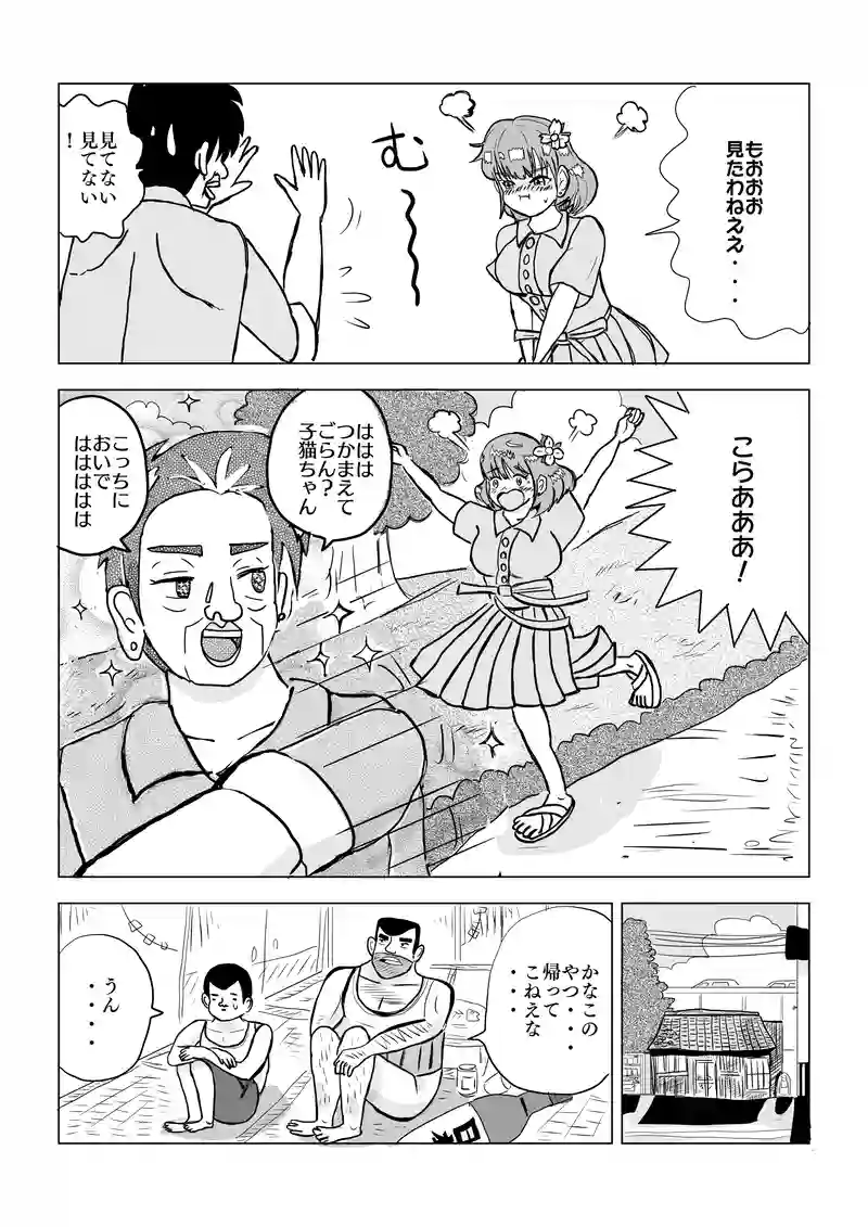 テレビ出演
