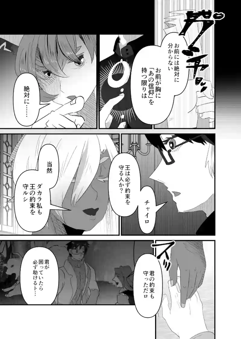 正義の天秤