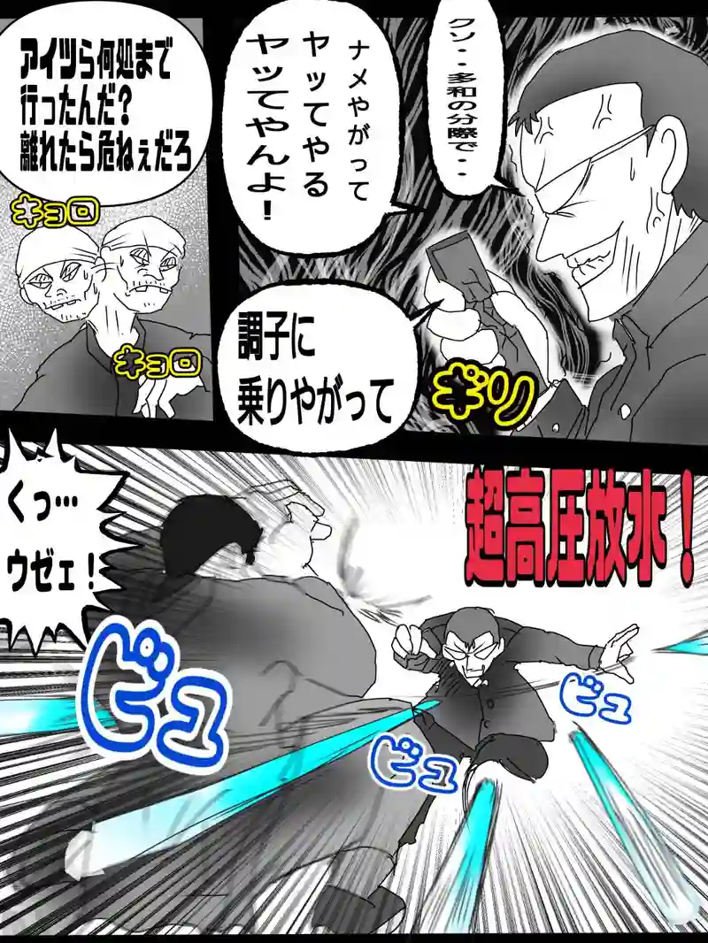 スキル発動の世界