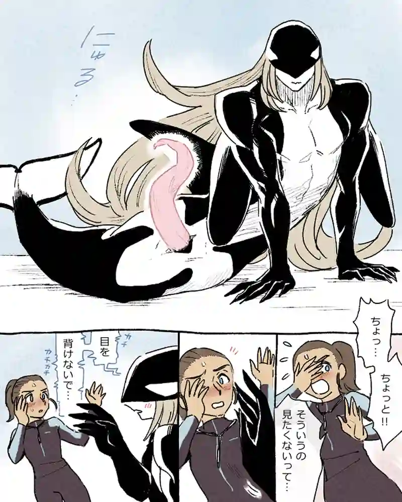 モルトバール１１