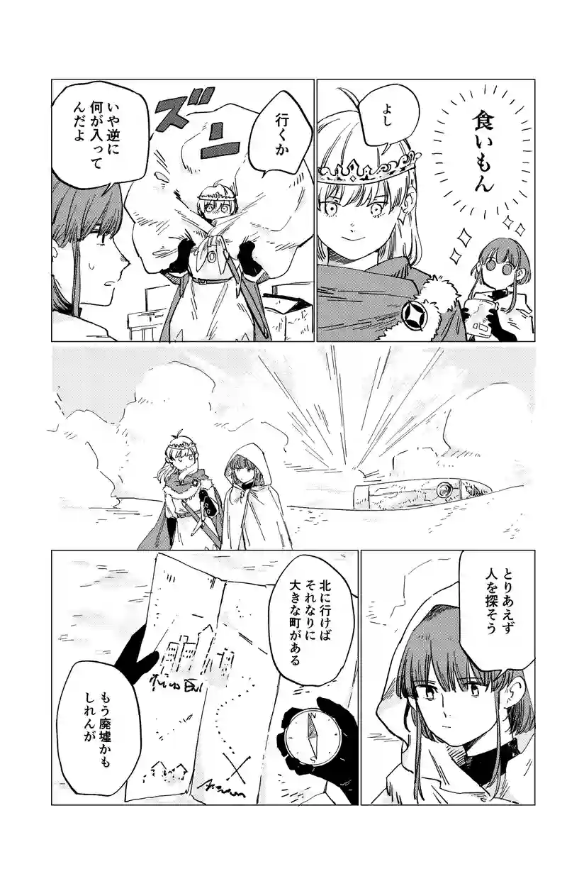 1-邂逅