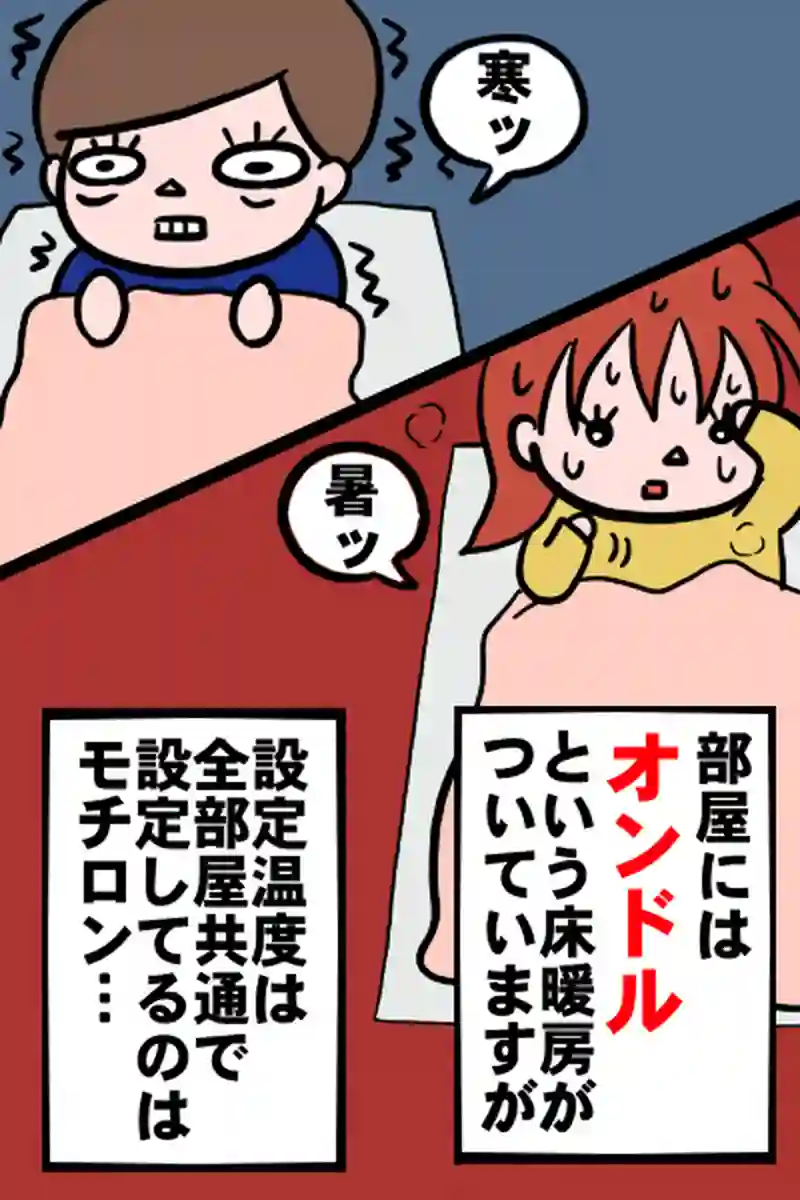 対決ババア１－１