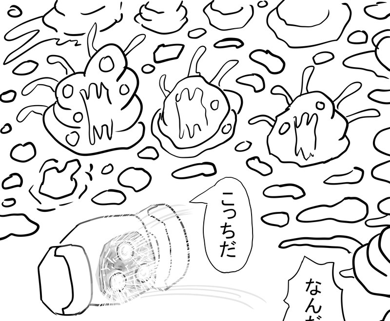 ディセントランド