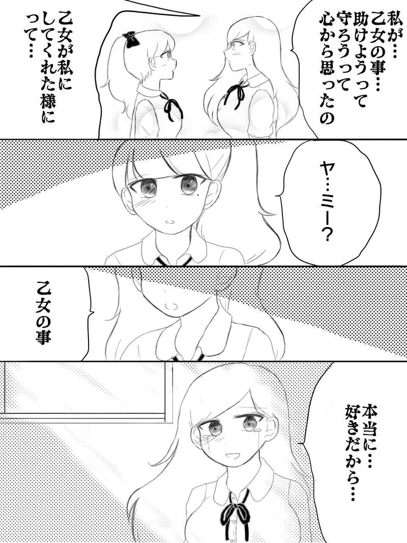 さまざまなタイプの先輩に狙われる僕って…