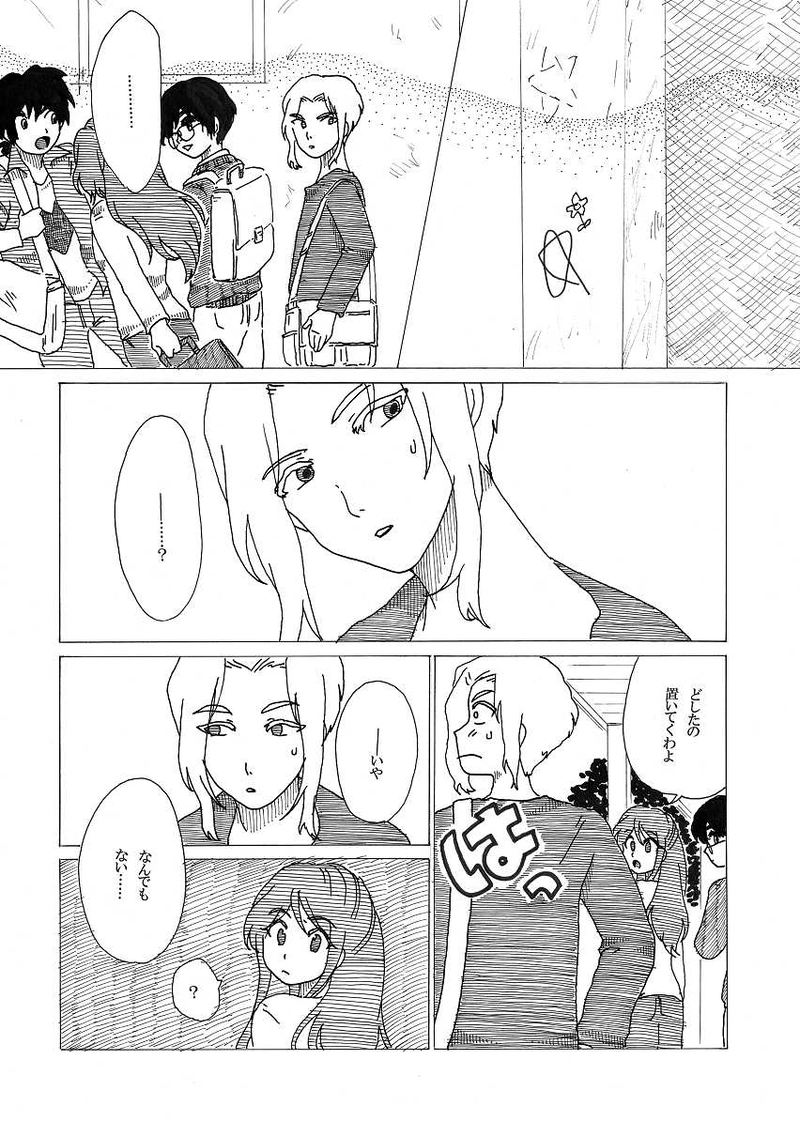 七不思議と開かずの間