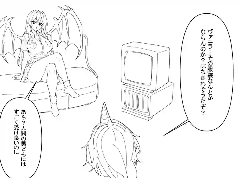 １，半竜人と吸血鬼女王
