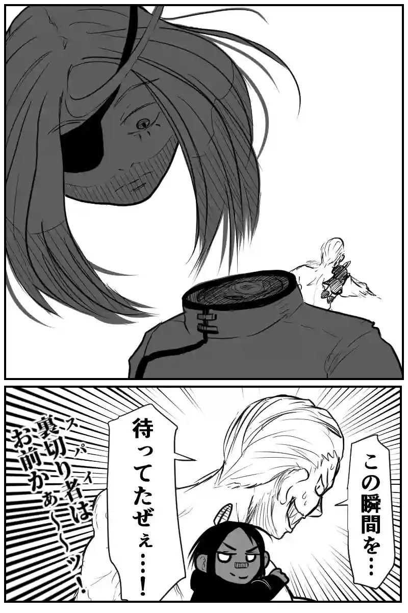 第二十八話Ｂパート