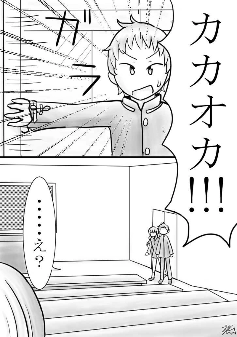 ４つめ　「FALL」