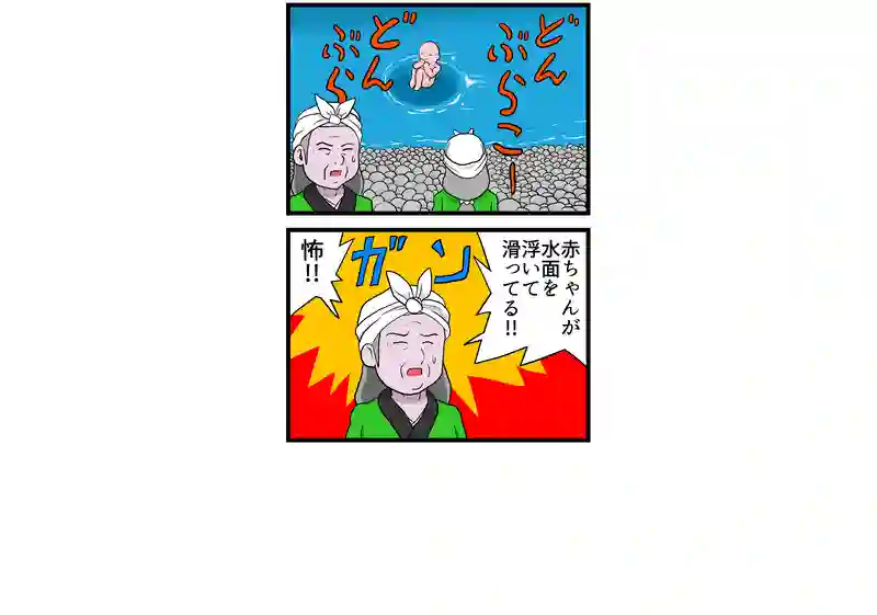 よかれと思って