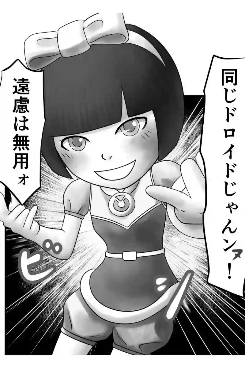 その33