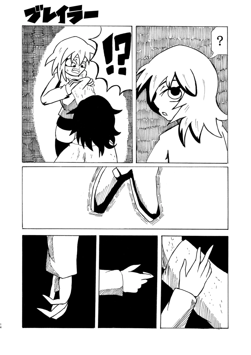 第4話『悪魔誕生』