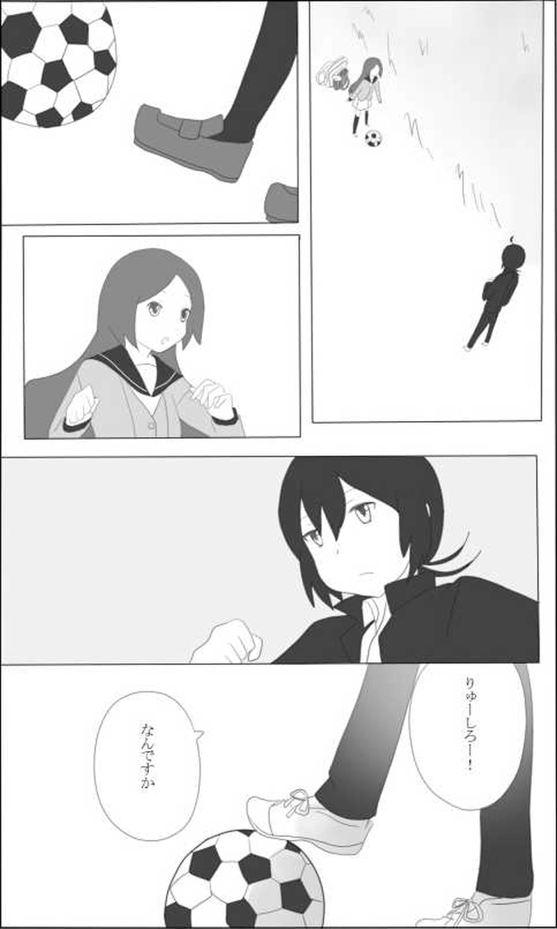 １話　先輩と後輩